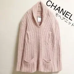 希少 シャネル モヘアニット ピンク 42(L) CHANEL