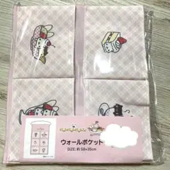 新品未使用　サンエックス　にゃんにゃんにゃんこ　ウォールポケット　ピンク　桃色
