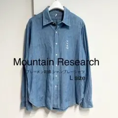 【人気】mountainResearch シャンブレーシャツ
