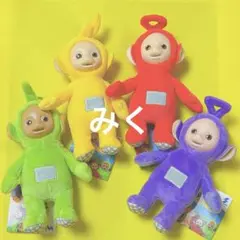 テレタビーズ　マスコットボールチェーン　全4種コンプリートセット