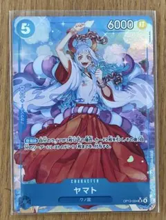 ワンピースカード　受け継がれる意志　ヤマト　SR パラレル