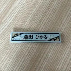 Item thumbnail for item 12e93b31-3e5f-4c15-a838-ba720969ff55