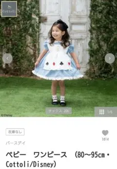 Item thumbnail for item 409486f4-1f13-4bed-b171-cc40d2814186