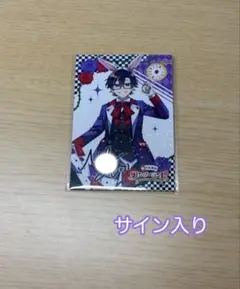 サイン入り　カラフルピーチ　からぴち　もふ　　トレカ　ワンダーランド