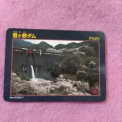 Item thumbnail for item 63b92f27-d17e-4f35-96d2-40c6bcdc6030