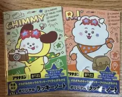 BT21 オリジナルラッキーノート