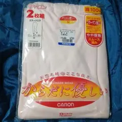 キャロンスラックス下２枚組Mサイズ肌色