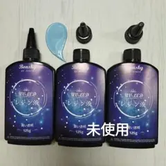 Bonsky UV-LEDレジン液 125g×3 ハンドメイド レジン用品