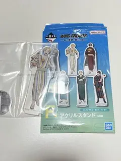 WIND BREAKER 一番くじ　にれ　アクリルスタンド