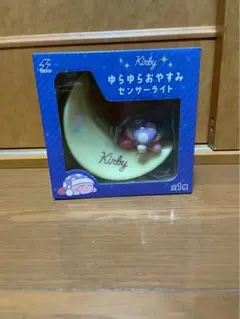 星のカービィ ゆらゆらおやすみセンサーライト