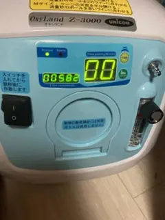 2025年最新】オキシランドz-3000の人気アイテム - メルカリ