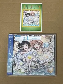 未開封　フルーツパンチ