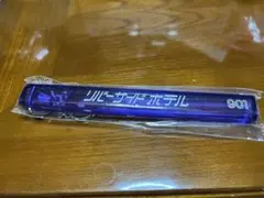 井上陽水50周年記念ツアー リバーサイドホテル　キーホルダー　紫色　約18cm