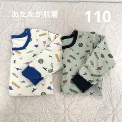 Item thumbnail for item 20066ddc-4be8-44b0-b919-2803d560b4e7