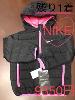 NIKE 95センチ 女の子 アウター ジャケット 新品未使用