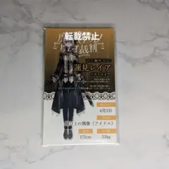 魔法少女ノ魔女裁判 まのさば 新宿 マルイ ポップアップ 特典カード 蓮見レイア
