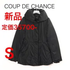 C8180◾️新品 クードシャンス ダウン ウエストドローコードショールカラー