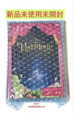 【新品未使用未開封】ミセス Harmony 通常盤 DVD