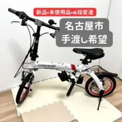 CANOVER IM1 折りたたみ自転車 6速 CANOVER 折りたたみ自転車 14インチ 完成品 組立済 シマノ6段