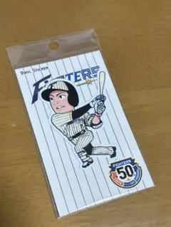 日ハム　ファイターズ　50周年　ステッカー　松本剛　7