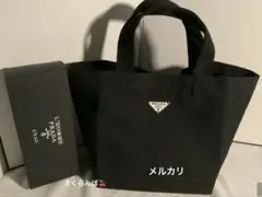 プラダノベルティ　最新ロゴプレート付き//トートバッグ　箱付き期間限定値下げ