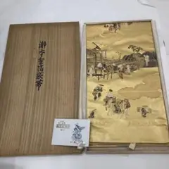 Item thumbnail for item 1c211e88-d414-4e2a-93a5-ba9375fd5dde