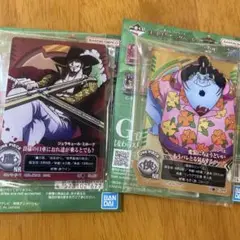 一番くじ ワンピース　未来島エッグヘッド G賞 アクレクト ミホーク　ジンベエ