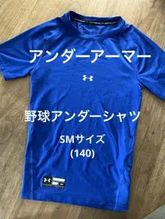 UAヒートギアアーマー コンプレッション ショートスリーブ クルーネック シャツ