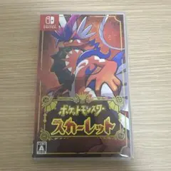 ポケットモンスター スカーレット