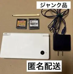 DSi本体　ソフト2本　充電器付