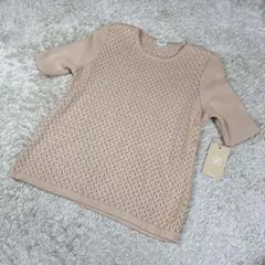 【✨新品タグ付き✨】FOXEY ニット 半袖 大きいサイズ ベージュ系 XL相当