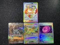 Item thumbnail for item c3d89fc3-d786-4166-b035-03a21eecd578