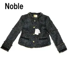 【新品未使用】定価35700円 Noble ノーカラー ツイード ジャケット