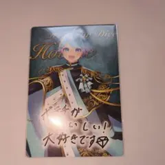 第1弾いれいすチップス ほとけくん