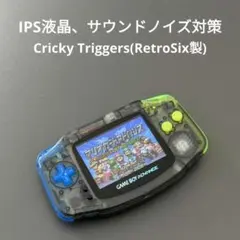 GBA IPS液晶 サウンドノイズ対策 Clickey Triggers