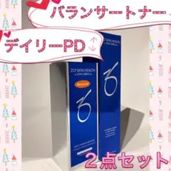 ☆新品☆ 〖 バランサートナー&デイリーPD 〗2点セット ゼオスキン