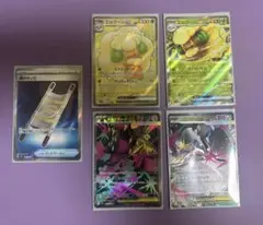 ポケモンカード SR 3点セット