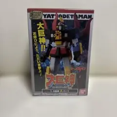 タイムボカン　ユニファイブ　ヤットデタマン　イベント限定BLACK大巨神 Amazon.co.jp: タイムボカン ユニファイブ ヤットデタマン