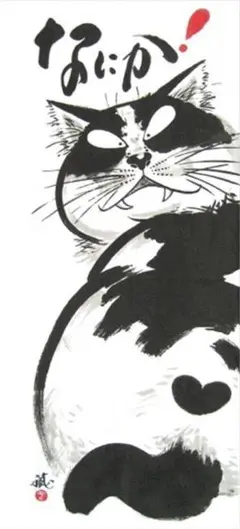 蔵馬工房 手ぬぐい なにか！ 日本製 手拭い てぬぐい 猫 ねこ 和柄