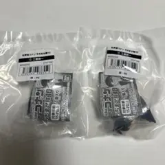 名探偵コナン ちぢませ隊 工藤新一×2