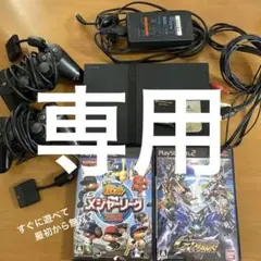 SONY PlayStation2 SCPH-70000 CB