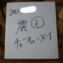 Item thumbnail for item 59c0dab7-bc86-44b3-99d9-34880ef9963b