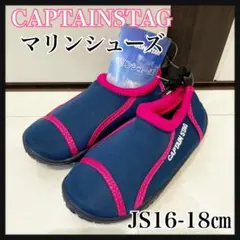 JS16-18ネイビー×ピンマリンシューズ　キャプテンスタッグ