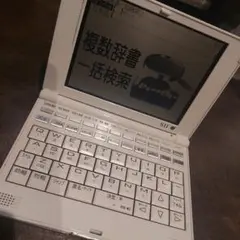 SEIKO セイコー　電子辞書　Sll SL900X　（SR-S9000生協版・ほぼ同等品）　英語充実・2ＷＡＹ電源 楽天市場】【中古】SEIKO セイコー 電子辞書 S SL900X