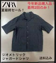 【人気！最終出品】ZARA 半袖シャツ ジオメトリック ジャガードシャツ L 黒