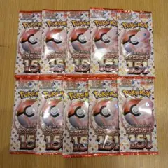 ポケモンカード151 バラ10パック　新品未開封