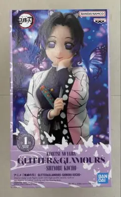 鬼滅の刃 GLITTER&GLAMOURS 胡蝶しのぶ