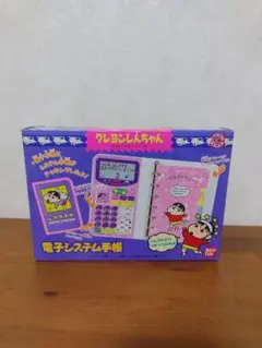 【未使用】クレヨンしんちゃん　電子システム手帳　絶版　希少 2025年最新】クレヨンしんちゃん電子システム手帳の人気アイテム