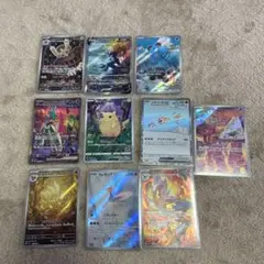 ポケモンカード 10枚セット ホロ・ウルトラレア