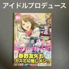 【ほぼ新品】モリタニヨル! （単巻、読切）